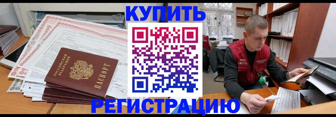 форма 3 в Десногорске